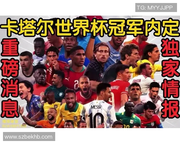 卡塔尔足球盛宴中的明星球员与他们的传奇故事