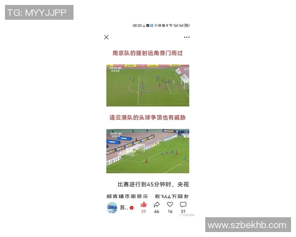 南京足球队在最新灵活性排名中独占鳌头引领TOP10榜单 南京足球队在最新灵活性排名中独占鳌头引领TOP10榜单