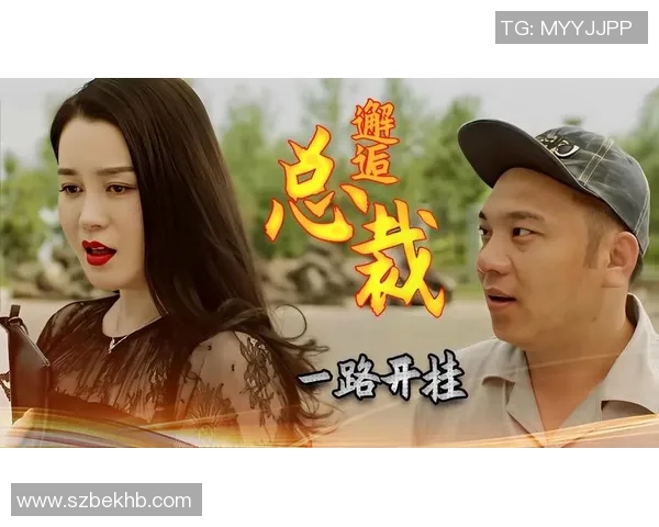 成都篮球队逆袭之路揭秘：从低谷到巅峰的奋斗历程与团队精神