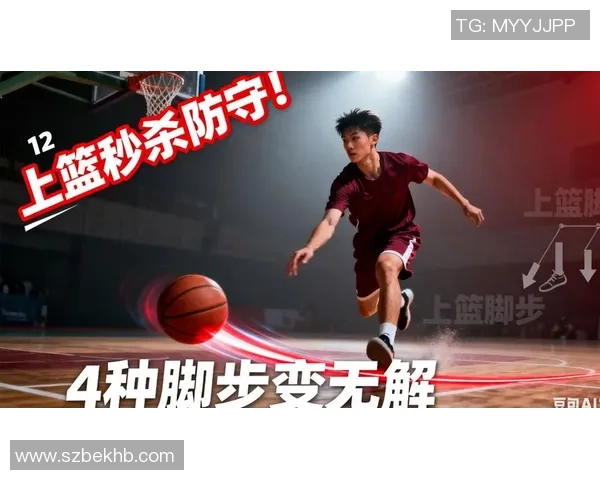 武汉篮球队加速转型探讨：从传统到现代的全新挑战与机遇