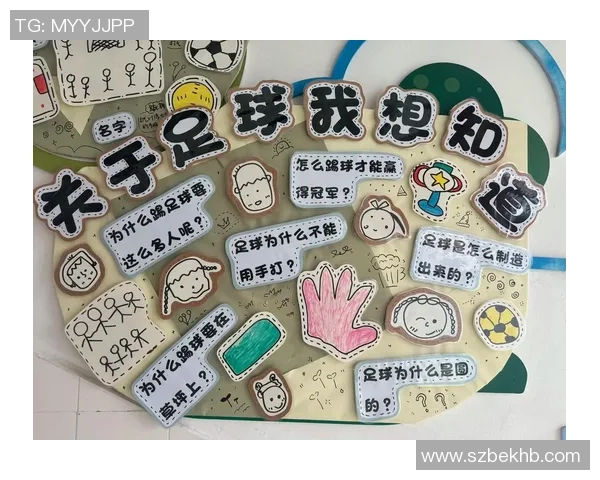 环创足球明星头像设计大赛开启展现你的创意与热情