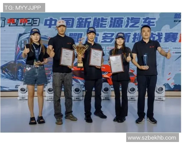 世界杯预选赛分析：北京篮球队在耐力与团队协作中的出色表现